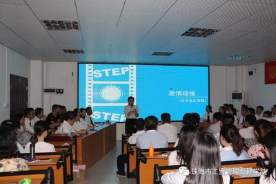 不忘初心 牢記使命|我院舉行職教百科知識(shí)競(jìng)賽