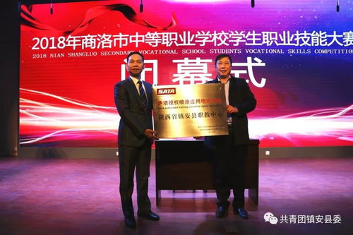 鎮(zhèn)安舉行中職學校學生技能大賽 珠海職業(yè)教育的創(chuàng)新與實踐